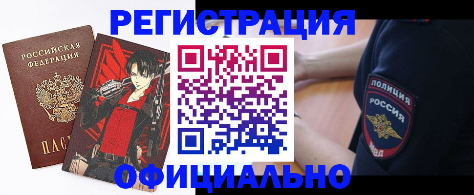 временная регистрация гарантия в Альметьевске