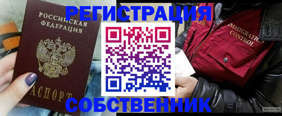регистрация для дет. сада в Альметьевске